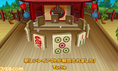 『上海3D』 が本日（2月12日）配信開始　オリジナルルールの“リバーズルール”を搭載_01