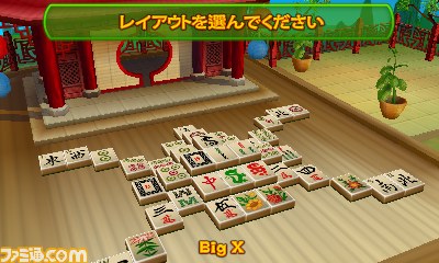 『上海3D』 が本日（2月12日）配信開始　オリジナルルールの“リバーズルール”を搭載_02