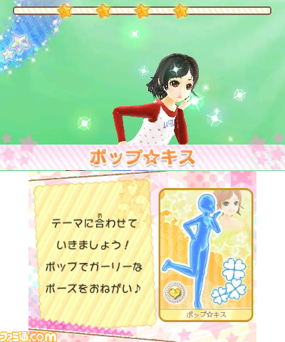 女子小学生(JS)の読モを体験しよう！ 『JSガール ドキドキ モデルチャレンジ』が2014年4月24日に発売決定_34