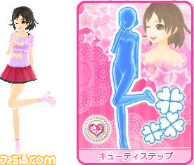 女子小学生(JS)の読モを体験しよう！ 『JSガール ドキドキ モデルチャレンジ』が2014年4月24日に発売決定_62