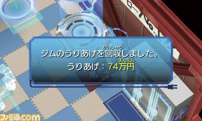 『ヒーローバンク』主人公たちの拠点となるゴールドベースを紹介_04