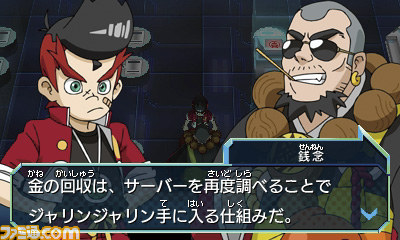 『ヒーローバンク』主人公たちの拠点となるゴールドベースを紹介_06