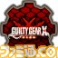 『GUILTY GEAR Xrd -SIGN-（ギルティギア イグザード サイン）』の稼動日が2014年2月20日に決定_05