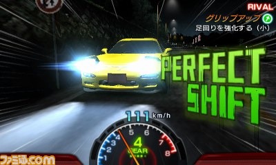 『頭文字D パーフェクトシフト ONLINE』新たなキャラクター情報をお届け_05