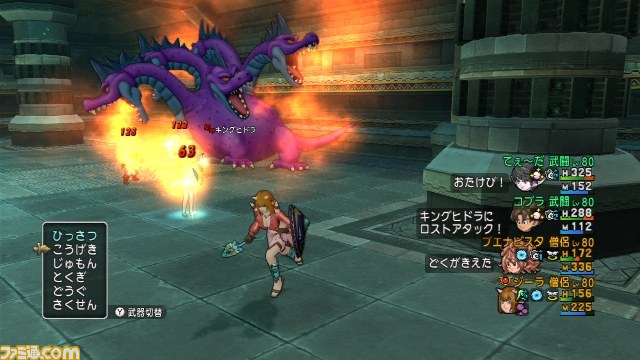 『ドラゴンクエストX』プレイリポート　その74_06