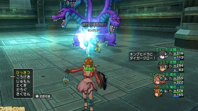 『ドラゴンクエストX』プレイリポート　その74_07