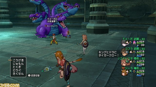 『ドラゴンクエストX』プレイリポート　その74_10