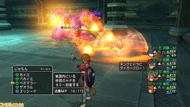 『ドラゴンクエストX』プレイリポート　その74_12