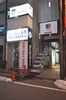 nagisafix/DSC_8537