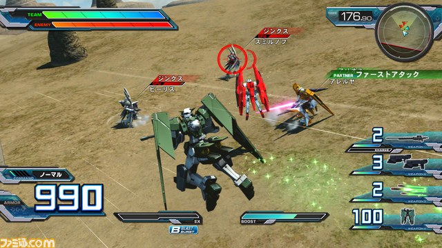 『機動戦士ガンダム エクストリームバーサス フルブースト』追加ミッション7つの無料配信が決定_02