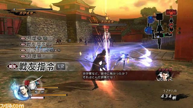 『戦国BASARA4』のスペシャル映像“島左近 戦国創世”を公開【動画あり】_05