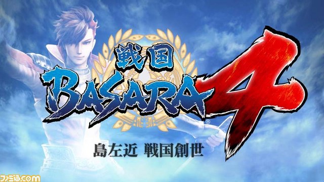 『戦国BASARA4』のスペシャル映像“島左近 戦国創世”を公開【動画あり】_01
