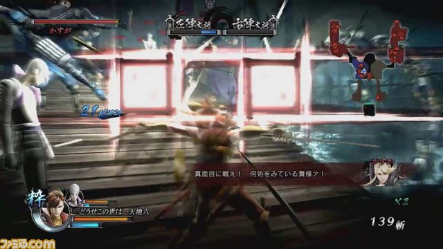 『戦国BASARA4』のスペシャル映像“島左近 戦国創世”を公開【動画あり】_02