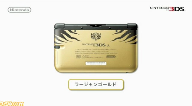 『モンスターハンター4G』新モンスターの手がかり公開！？＆『MH4』“ラージャンゴールド”のニンテンドー3DS LL発売決定【Nintendo Direct】_06