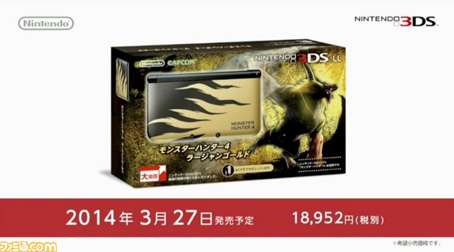 『モンスターハンター4G』新モンスターの手がかり公開！？＆『MH4』“ラージャンゴールド”のニンテンドー3DS LL発売決定【Nintendo Direct】_07