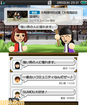 すれちがい実績