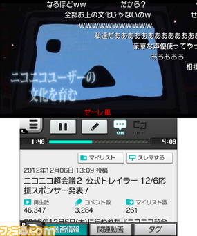 動画プレイヤー