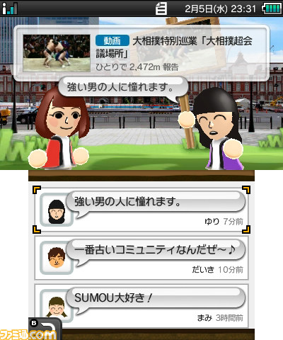 すれちがい実績