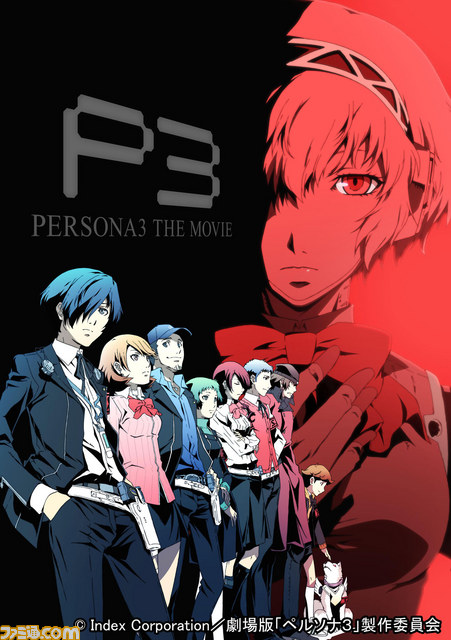 劇場版『ペルソナ3』第2章の新ビジュアルを公開! 第1章のBlu-ray&DVDも予約受付開始!_01