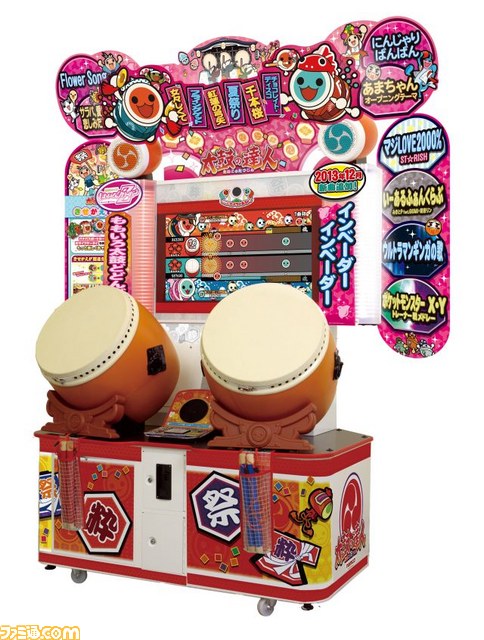 『太鼓の達人』が2月21日よりマクドナルドのハッピーセットに登場！_08