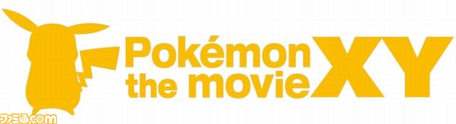 『ポケットモンスター Ｘ・Ｙ』で新たなポケモン“ディアンシー”発見！　7月公開の映画『ポケモン・ザ・ムービーXY 「破壊の繭とディア ンシー」』にも登場決定_01