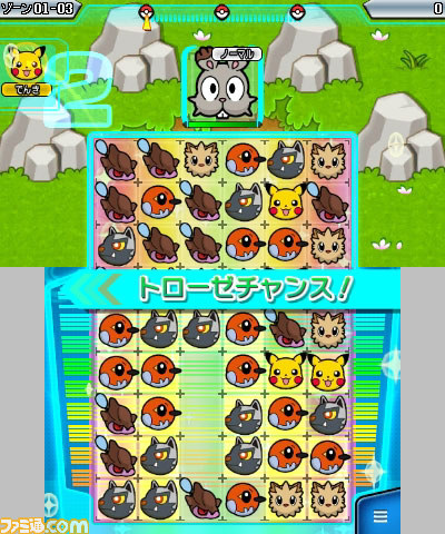 ポケモン最新作、ニンテンドー3DS用ダウンロードソフト『ポケモンバトルトローゼ』が2014年3月12日より配信開始！_11
