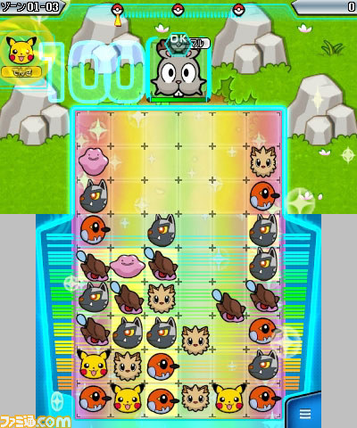 ポケモン最新作、ニンテンドー3DS用ダウンロードソフト『ポケモンバトルトローゼ』が2014年3月12日より配信開始！_13