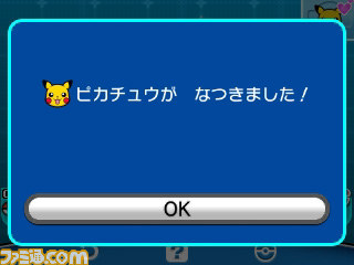 ポケモン最新作、ニンテンドー3DS用ダウンロードソフト『ポケモンバトルトローゼ』が2014年3月12日より配信開始！_26