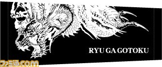 『龍が如く 維新!』 発売記念抽選会&体験会が2月22日に5都市で開催決定 東京では開発陣によるサイン会も同時開催!_03