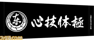 『龍が如く 維新!』 発売記念抽選会&体験会が2月22日に5都市で開催決定 東京では開発陣によるサイン会も同時開催!_04