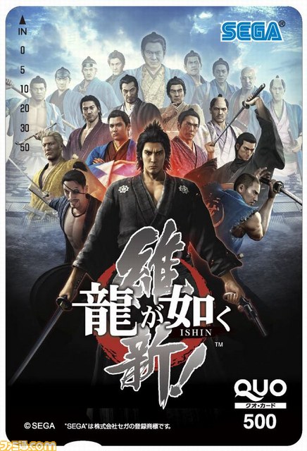 『龍が如く 維新!』 発売記念抽選会&体験会が2月22日に5都市で開催決定 東京では開発陣によるサイン会も同時開催!_06