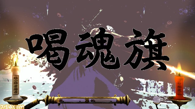  『魁!!男塾 ～日本よ、これが男である！～』発売直前の最新情報！ システムやプレイアブルキャラクターを紹介_18