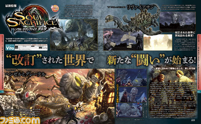 【先出し週刊ファミ通】『ソルサク デルタ』注目の新情報! 衝撃の幕開けと新たなやり込み要素が判明!!(2014年2月20日発売号)_01
