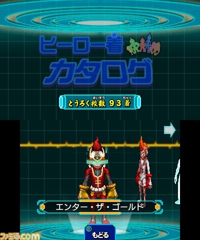 『ヒーローバンク』最新のゲーム紹介動画“ゴールドベースへん パート1”が公開_02