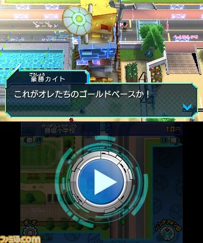 『ヒーローバンク』最新のゲーム紹介動画“ゴールドベースへん パート1”が公開_03