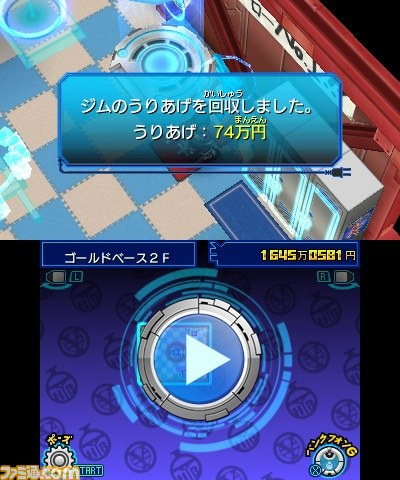 『ヒーローバンク』最新のゲーム紹介動画“ゴールドベースへん パート1”が公開_05