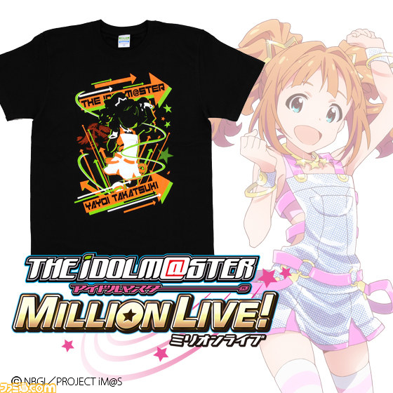 映画公開中＆ライブ開催間近の『アイドルマスター』から、新たなアイテムの予約受付が開始_02