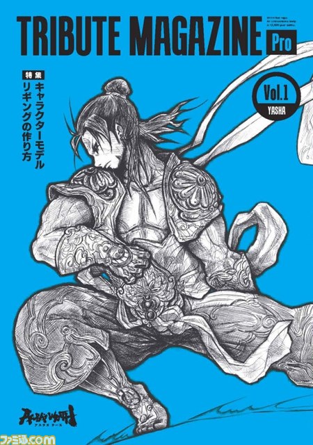 サイバーコネクトツー代表・松山洋氏によるイベント“ゲームクリエイティブの魅力と開発秘話＆サイン会”が北海道で開催決定_04