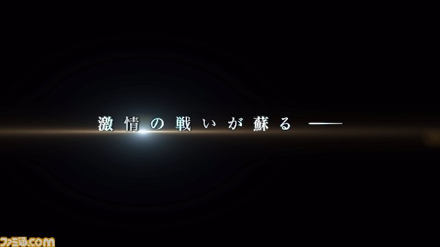 仮面ライダー バトライド ウォーｉｉ 最新プロモーション映像公開 期間限定の壁紙も配信開始 ファミ通 Com