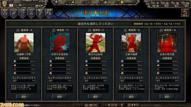 『百年戦記 ユーロ・ヒストリア』大型アップデート“東欧の英雄と聖地への旅路”が本日実装_21