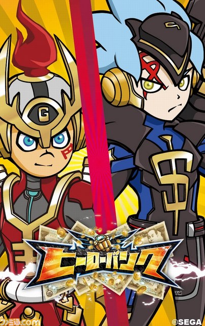 『ヒーローバンク』『ヒーローバンク キャラクターポーチ』セガストア特典付きで予約受付中_05