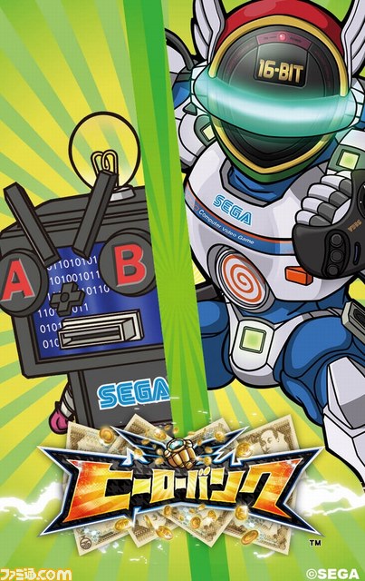 『ヒーローバンク』『ヒーローバンク キャラクターポーチ』セガストア特典付きで予約受付中_06