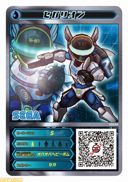 『ヒーローバンク』『ヒーローバンク キャラクターポーチ』セガストア特典付きで予約受付中_14