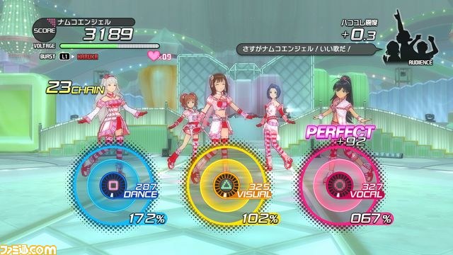 『アイドルマスター ワンフォーオール』、“シーズン目標”をクリアーしてプロデューサーとしての実力を認めてもらおう【動画あり】_15