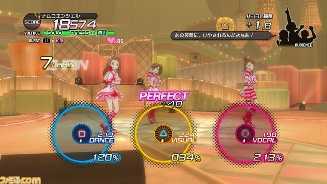 『アイドルマスター ワンフォーオール』、“シーズン目標”をクリアーしてプロデューサーとしての実力を認めてもらおう【動画あり】_16