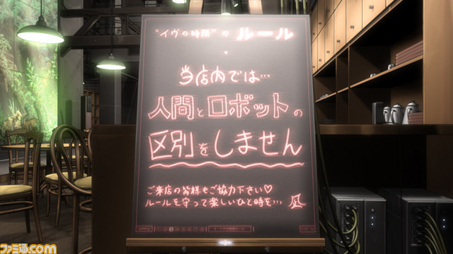 『イヴの時間 オリジナル版』のBlu-rayがスペシャルプライス版となって発売決定_02