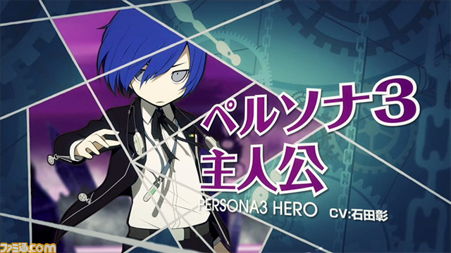 ペルソナQ シャドウ オブ ザ ラビリンス』の先着購入特典はオリジナル