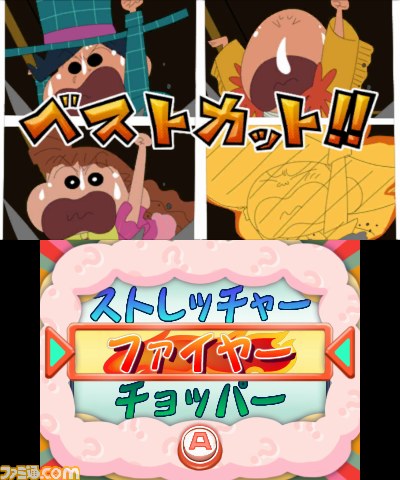 『クレヨンしんちゃん 嵐を呼ぶ カスカベ映画スターズ！』新たな“撮エイガ”と“カントクスキル”を大紹介！ 初回封入特典の新情報も_20