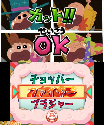 『クレヨンしんちゃん 嵐を呼ぶ カスカベ映画スターズ！』新たな“撮エイガ”と“カントクスキル”を大紹介！ 初回封入特典の新情報も_21