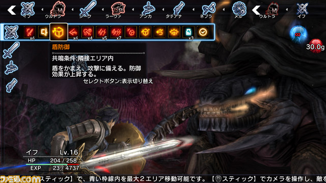 『NAtURAL DOCtRINE (ナチュラル ドクトリン)』のパッケージビジュアルが解禁　熾烈を極める“殲滅戦”もお届け_06